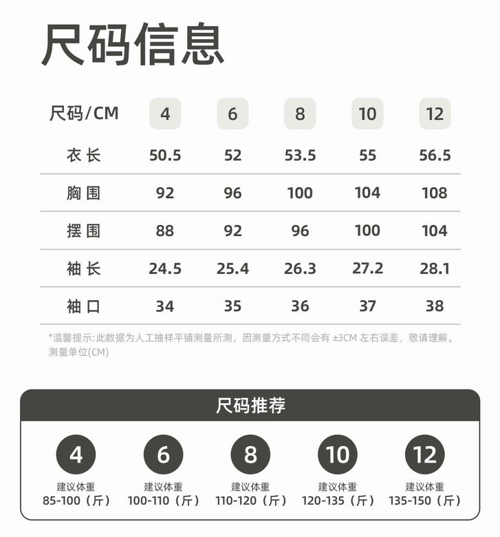 Alo 4-12 D25022 5C AO (18)